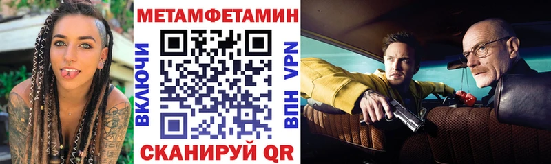 Amphetamine 98% Менделеевск