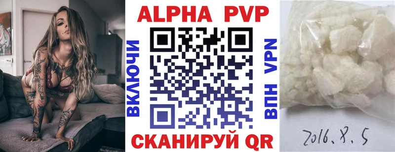где купить наркотик  Менделеевск  Альфа ПВП кристаллы 