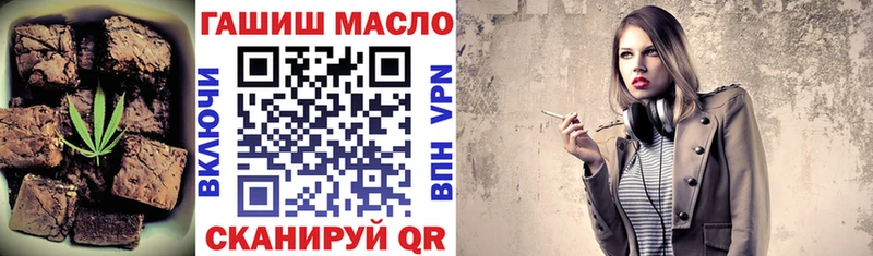 mega ссылки  Менделеевск  Печенье с ТГК марихуана 