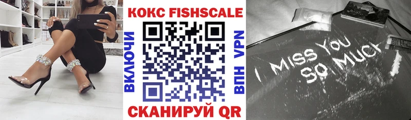 COCAIN Колумбийский  Менделеевск 