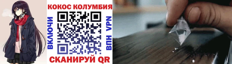 Cocaine Боливия Менделеевск