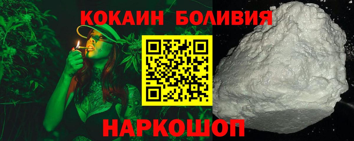 КОКАИН VHQ  КОКАИН 97%  Менделеевск  даркнет сайт  Вход с VPN 
