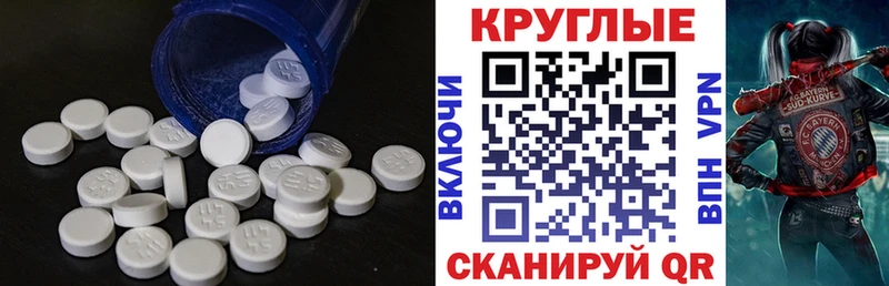 ЭКСТАЗИ Philipp Plein  наркота  Менделеевск 