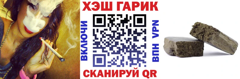 ГАШ убойный  Менделеевск 