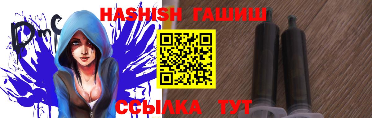 Гашиш Cannabis  Вход с VPN  Менделеевск 