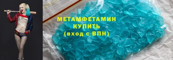 ECSTASY Арсеньев