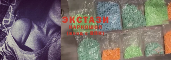 скорость Армянск