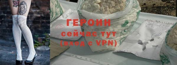 скорость Армянск