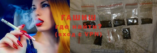 скорость Армянск
