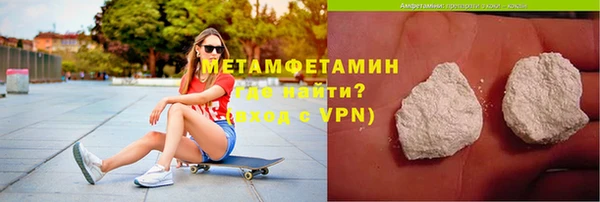 ALPHA-PVP Аркадак