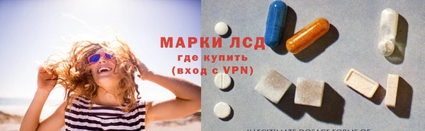 скорость Армянск