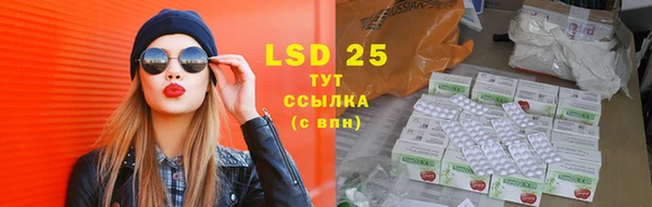 ECSTASY Арсеньев