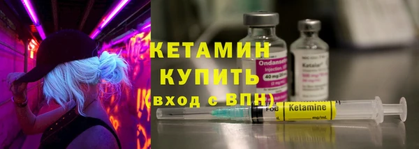 ECSTASY Арсеньев