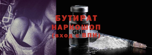 скорость Армянск
