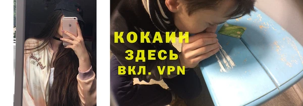ECSTASY Арсеньев