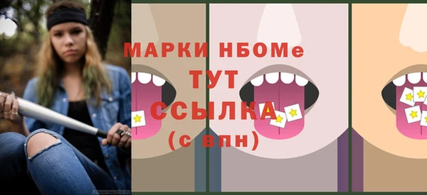 скорость Армянск