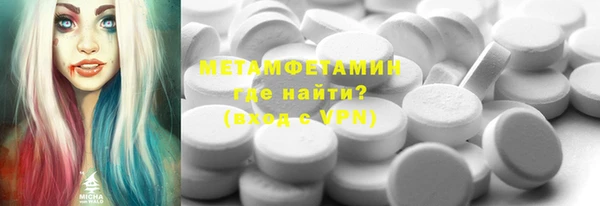 ECSTASY Арсеньев