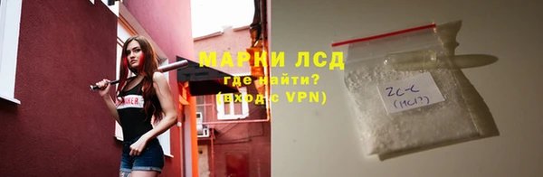 скорость Армянск