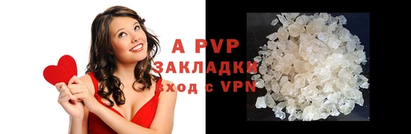 ALPHA-PVP Аркадак