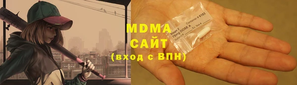 ECSTASY Арсеньев