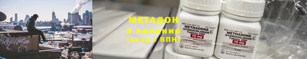 ALPHA-PVP Аркадак