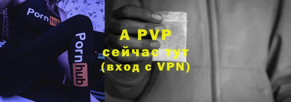 ALPHA-PVP Аркадак