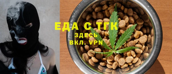 ECSTASY Арсеньев