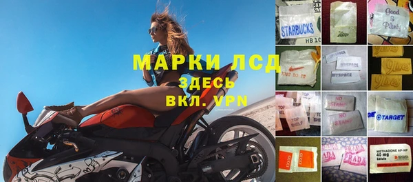 ECSTASY Арсеньев