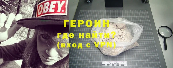 ALPHA-PVP Аркадак