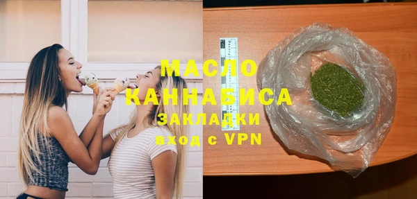 ECSTASY Арсеньев