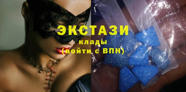 ECSTASY Арсеньев