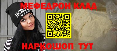 дживик Кингисепп