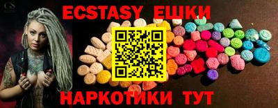 соль курить ск Кинель