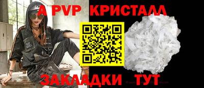 соль курить ск Кинель
