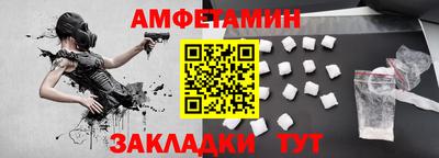 стафф Коммунар