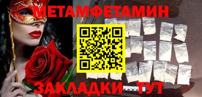 дживик Кингисепп