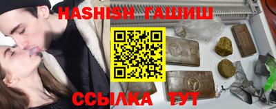 соль курить ск Кинель