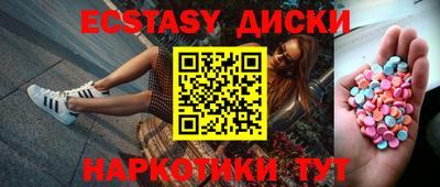соль курить ск Кинель