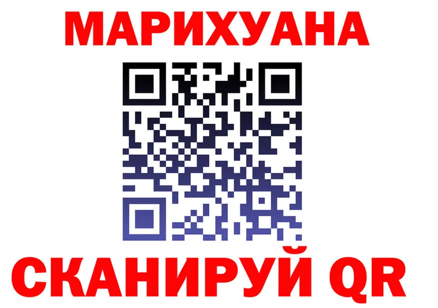 Альфа ПВП Crystall tor shop mega Менделеевск