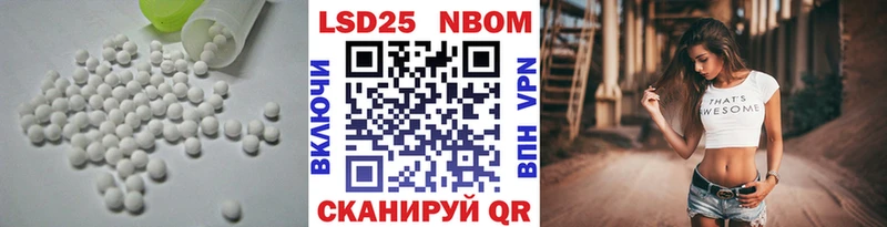 ЛСД экстази кислота  продажа наркотиков  mega ссылки  Менделеевск 