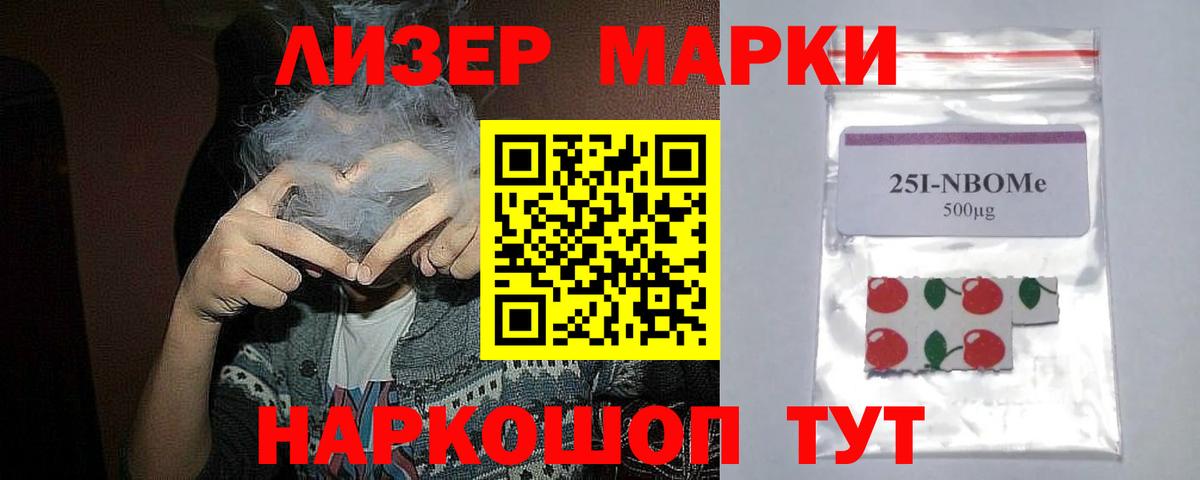 Менделеевск  Лсд 25 экстази кислота  LSD-25 экстази кислота  Вход с VPN 