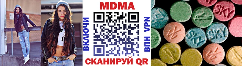 ОМГ ОМГ как войти  Менделеевск  МДМА crystal 