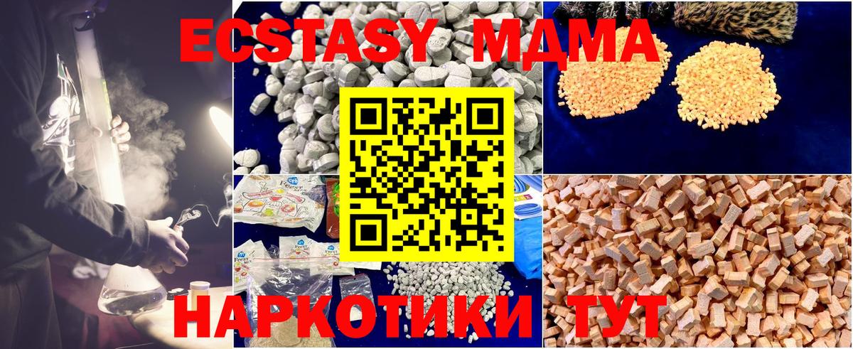 ГАШИШ Менделеевск