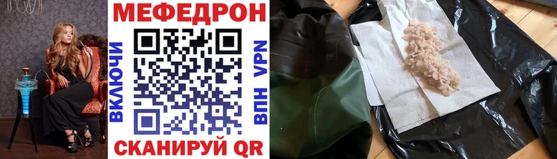 сколько стоит  Менделеевск  kraken онион  МЯУ-МЯУ кристаллы 