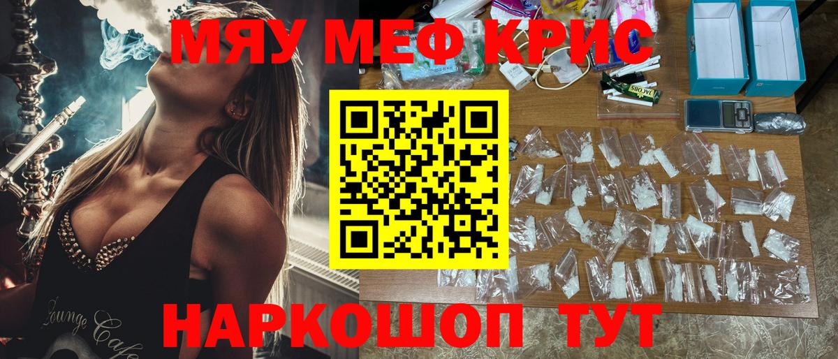 МЯУ-МЯУ VHQ  МЯУ-МЯУ  Менделеевск  МЯУ-МЯУ  Вход с VPN 