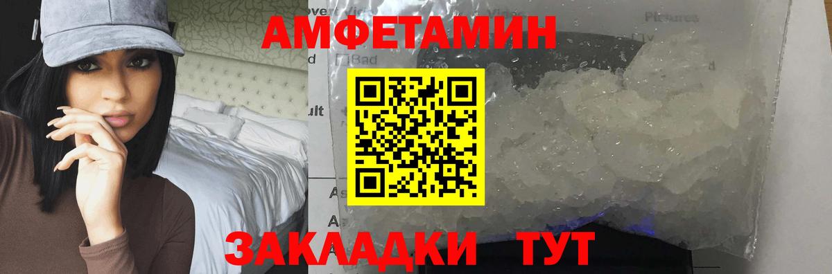 Менделеевск  Первитин мет  Вход с VPN 
