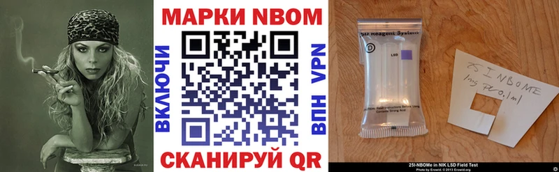 купить закладку Менделеевск блэк спрут онион Наркотические марки 1500мкг