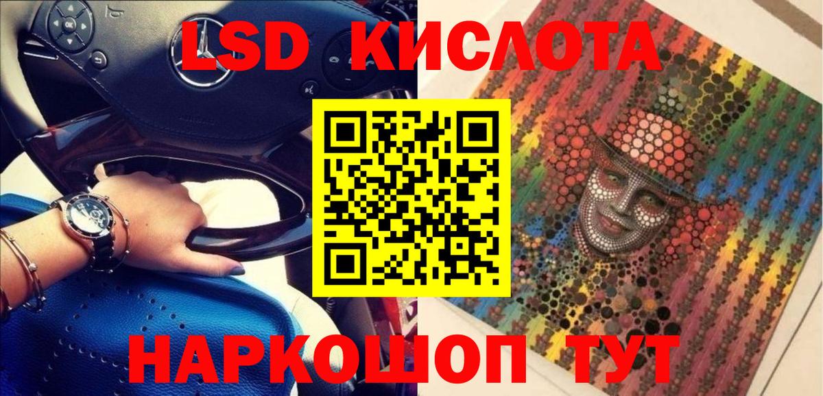 Марки N-bome 1,5мг  Марки N-bome 1,5мг  Вход с VPN  Марки N-bome  Менделеевск 