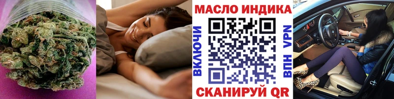 Дистиллят ТГК вейп Менделеевск