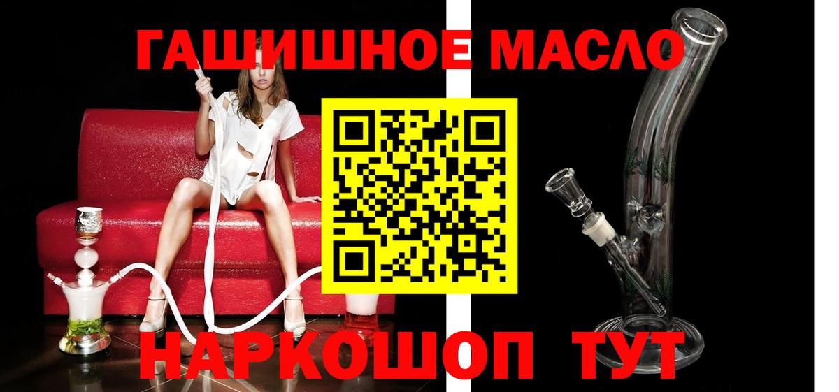 Дистиллят ТГК концентрат Менделеевск